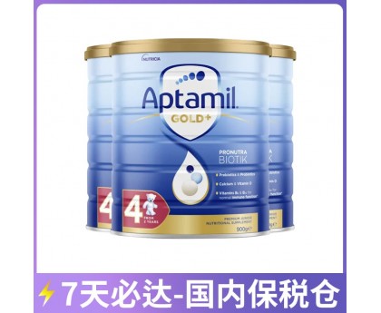 【7天必达】【保税仓包邮】Aptamil 爱他美 金装4段 900克x3罐/箱（2岁+）【收件人身份证必须上传】【新疆、西藏、内蒙古、青海、宁夏、海南、甘肃，需加收运费】